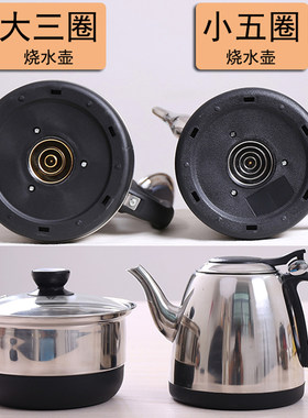 盈悦家禄福索爱聚森晶耀自动上水电热水壶茶具配件单壶食品级包邮