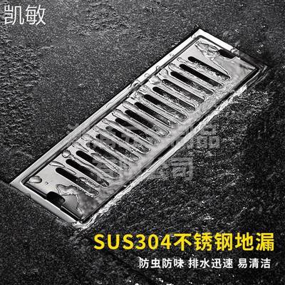 不锈钢同层侧排墙排地漏臭大排量长条形40 50管堵条形地漏