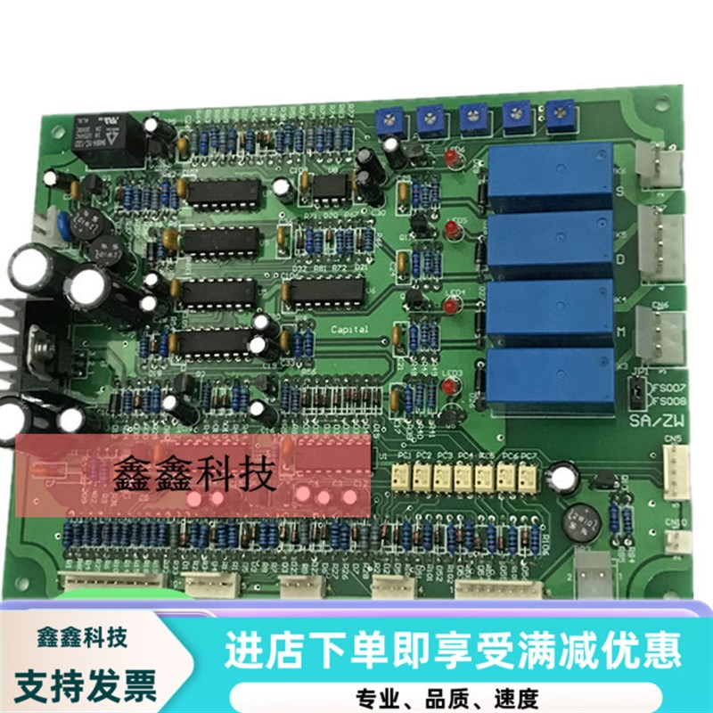 复盛螺杆机主板FS007电路板IC板控制器空压机FS008控制主控器PLC