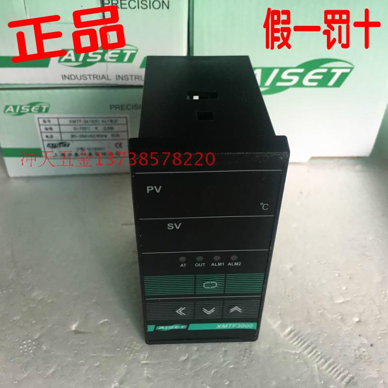 AISET上海亚泰仪表 XMTF3000 智能温控仪 XMTF-3410(N) AL1常闭
