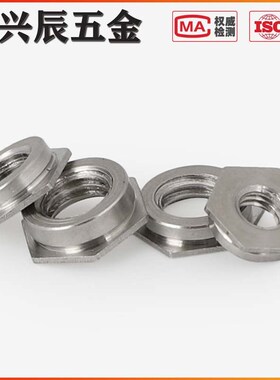 不锈钢齐平螺母 平齐镶入螺母标准件螺帽 F-M2.5M3M4M5M6-1/2/3