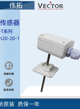 全新正品VECTOR伟拓SDB-Tp1/Tp2/Tn10-12/17/20/-1水管温度传感器
