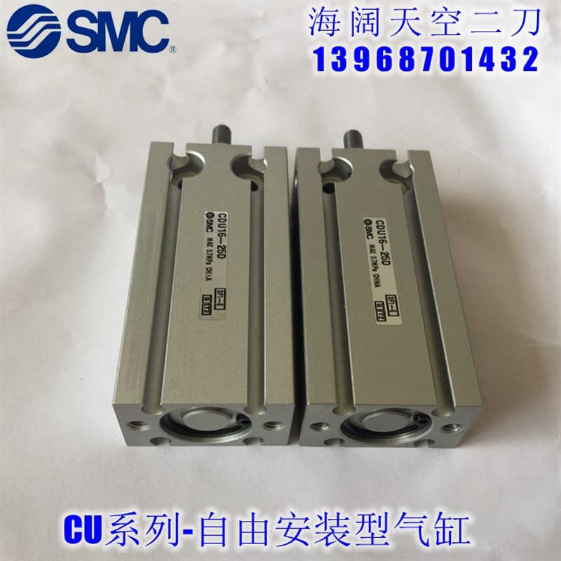 气缸CU16 CDU16-5D 10D 15D 20D 25D 30D 35D 40D 45D 50D 60D