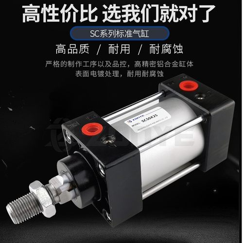 标准气缸亚德客型SC100*25x50/75/100/150/175/200-S附磁非标定做