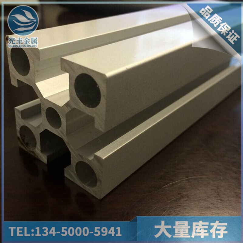 易切削4040 5050铝型材 流水线铝材6061 太阳能6083异形铝材挤压