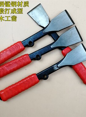 木工凿扁铲高碳钢开糟打孔凿多功能户外凿刀石工凿清洁铲刀钢撬棒