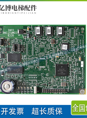 奥的斯电梯GECB小板ABA/AEA26800AML1原装APIO程序板ADA26800AML2