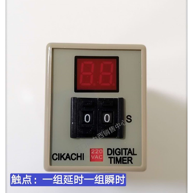 原装正品台湾嘉阳CIKACHI 数显时间继电器AH3D-D3 9.9S 99S 99M