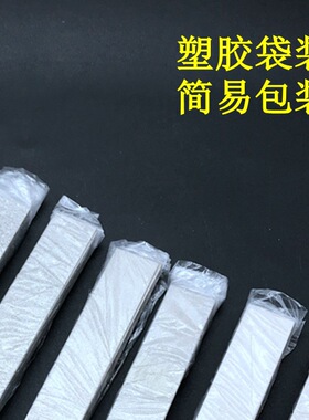 金刚砂长方形磨片150*20金刚石磨盘篆刻磨刀工具玉石印石美甲打磨