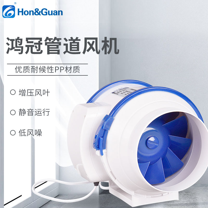 鸿冠静音增压管道风机风管抽风机管道增压风机厨房油烟抽风机包邮