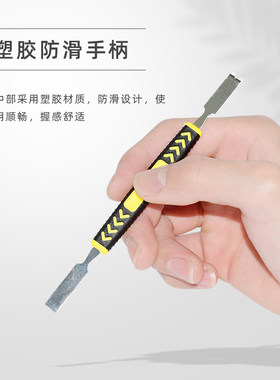 佳士顿6合1组合拆机撬棒套装手机笔记本维修工具双头金属开壳撬棍