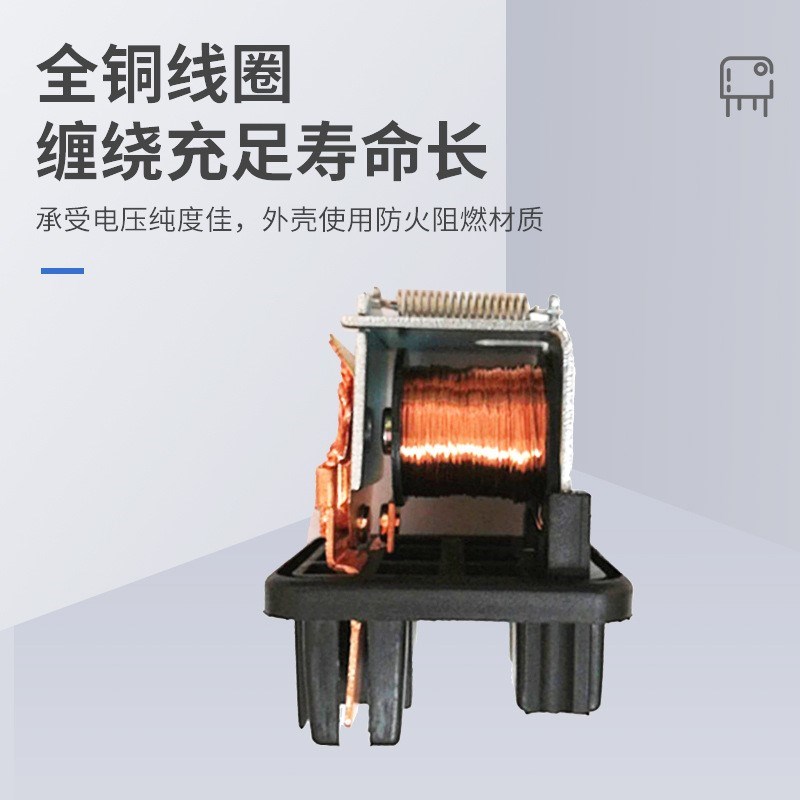 柴油机五十铃起动预热汽车继电器12V24V挖掘机JD191JD233继电器60