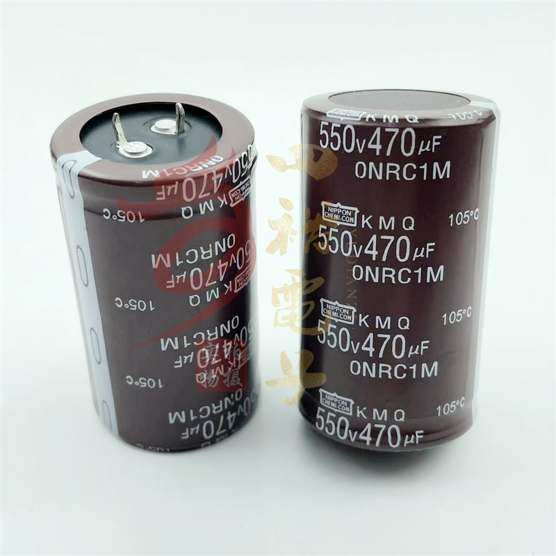 化工黑金刚 450V470UF 550V 470UF 500V 105度 NCC电容 全新进口