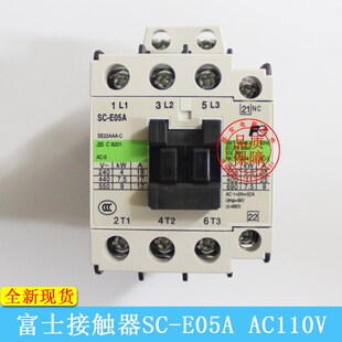 抱闸接触器 包邮 斯 富士接触器 杭州西奥 AC110V 西子奥 E05A