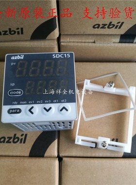 全新原装山武温控器SDC15 C15MTR0TA0100 C15MTROTA0100