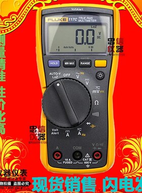 fluke福禄克数字万用表18b+F15B+F17B多功能大屏117C高精度万用表