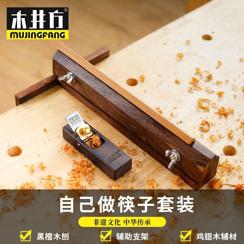 做木筷子大师手工制作工具DIY模具儿童木工套装中小学劳技亲子,饰品/流行首饰/时尚饰品新,链条,淘宝优惠券,粉丝福利购,淘宝优惠卷