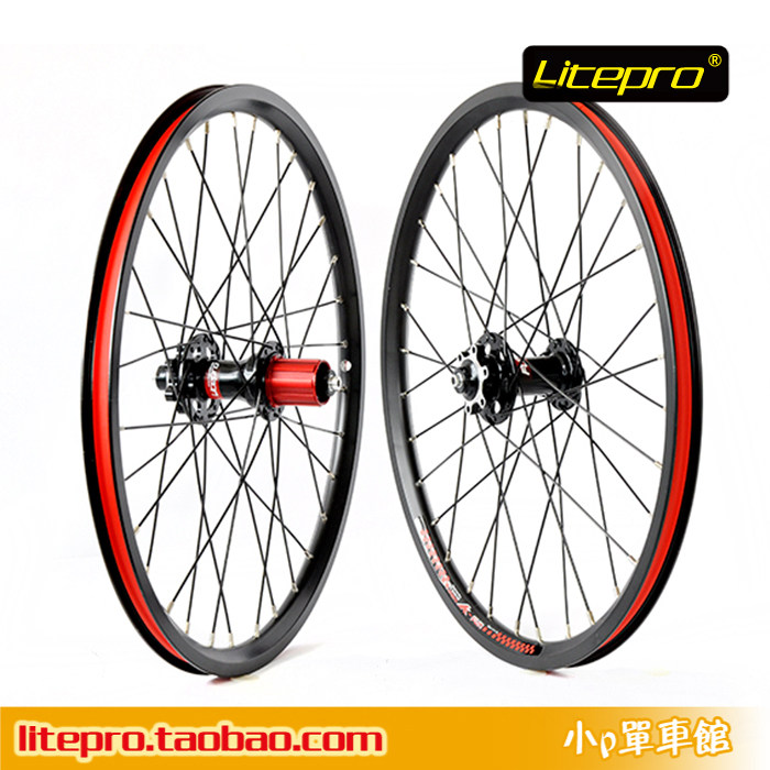 litepro轮组20寸406碟刹轮组改装20寸大行折叠车轮组JP8 FKA092