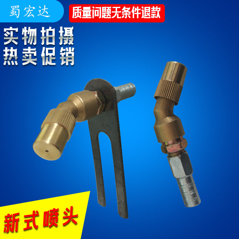 货车淋水器喷头喷嘴货车刹车滴水喷头货车刹车鼓降温零配件喷嘴,模玩/动漫/周边/娃圈三坑/桌游,桌游配件/卡套/保护膜,淘宝优惠券,粉丝福利购,淘宝优惠卷