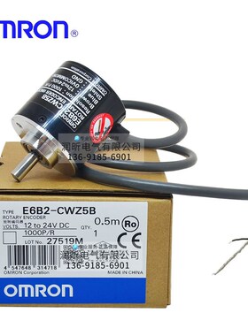 E6B2-CWZ5B  pnp 输出  1000P  2000P   600P 原装正品编码器