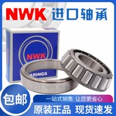 32238 日本进口NWK圆锥滚子轴承 32234 32236 HR32230 32232