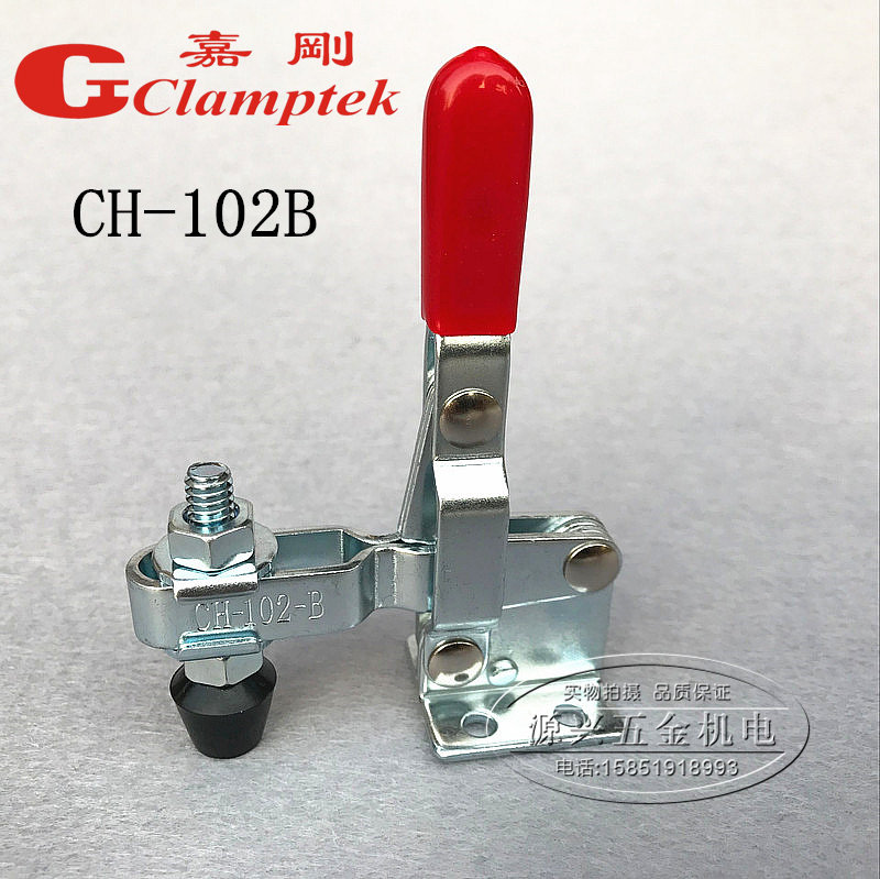 台湾嘉刚快速夹具垂直夹钳GH CH-102B/102B-SS压紧器 夹紧器 木工