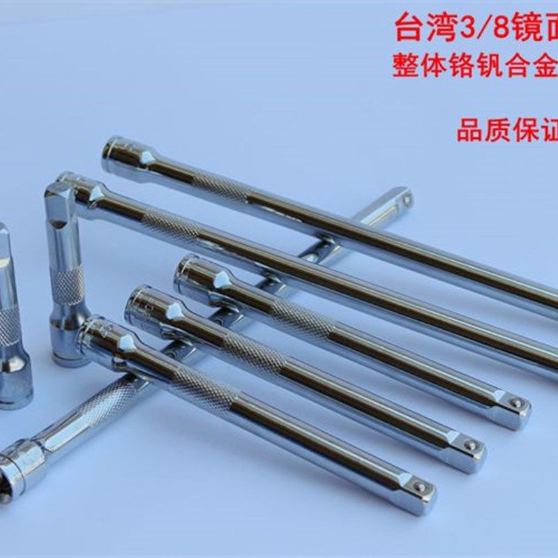 套筒连接杆加长杆3/8棘轮扳手工具10mm大中小飞延长接杆3/8短接杆,宠物/宠物食品及用品,宠物背包,淘宝优惠券,粉丝福利购,淘宝优惠卷