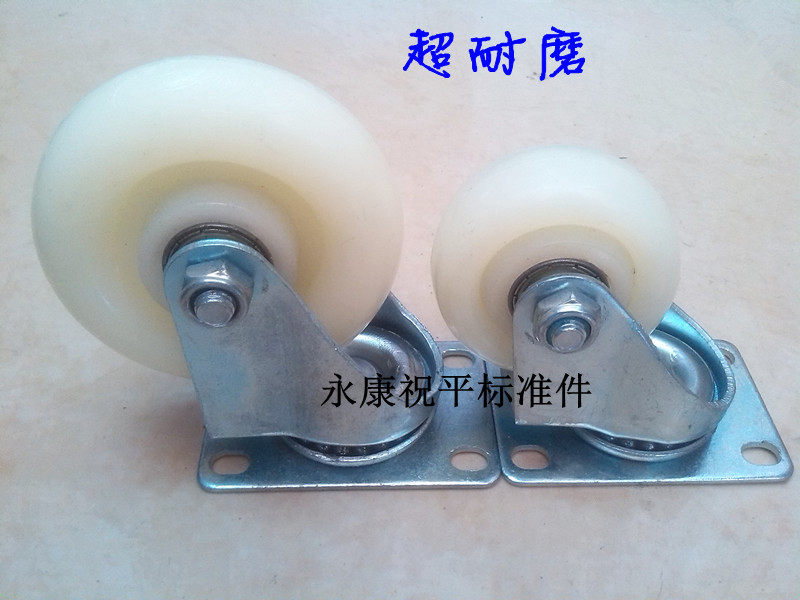 4寸中型 万向定向刹车尼龙转向轮 平板车轮手推车轮 脚轮 轮子,宠物/宠物食品及用品,宠物背包,淘宝优惠券,粉丝福利购,淘宝优惠卷