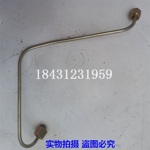 山东洋马CY1115/CY1105柴油机原装高压油管