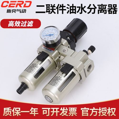 AC3010气源处理器AR2000-02二联件4010油水分离器AW4000-04过滤器