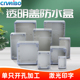 ABS塑料防水盒透明盖户外防水接线盒分线盒室外密封盒防水箱开孔