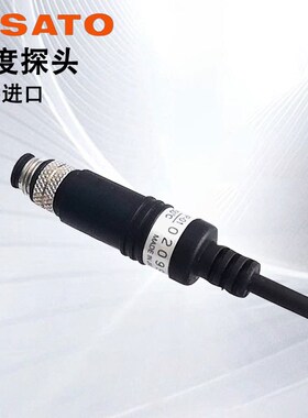 日本进口sato佐藤SK270WP-01-02-03-04S100K-S307K温度探头传感器