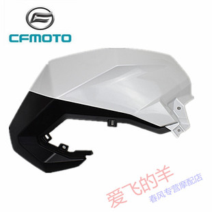 春风摩托车原厂配件CF125-3油箱左右护板ST狒狒侧板 油箱左右外壳