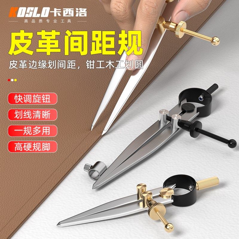 不锈钢圆规工业专用木工大号分规画规钳工小划线器弹簧合金铁划规,运动包/户外包/配件,相机包,淘宝优惠券,粉丝福利购,淘宝优惠卷