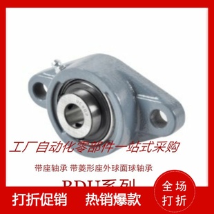 203 204 207 201 208 206 202 205 轴承座BDU BDU