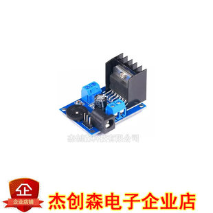 TDA7266 功放模块 音频放大器模块 伴音功放集成块音箱音响功放板