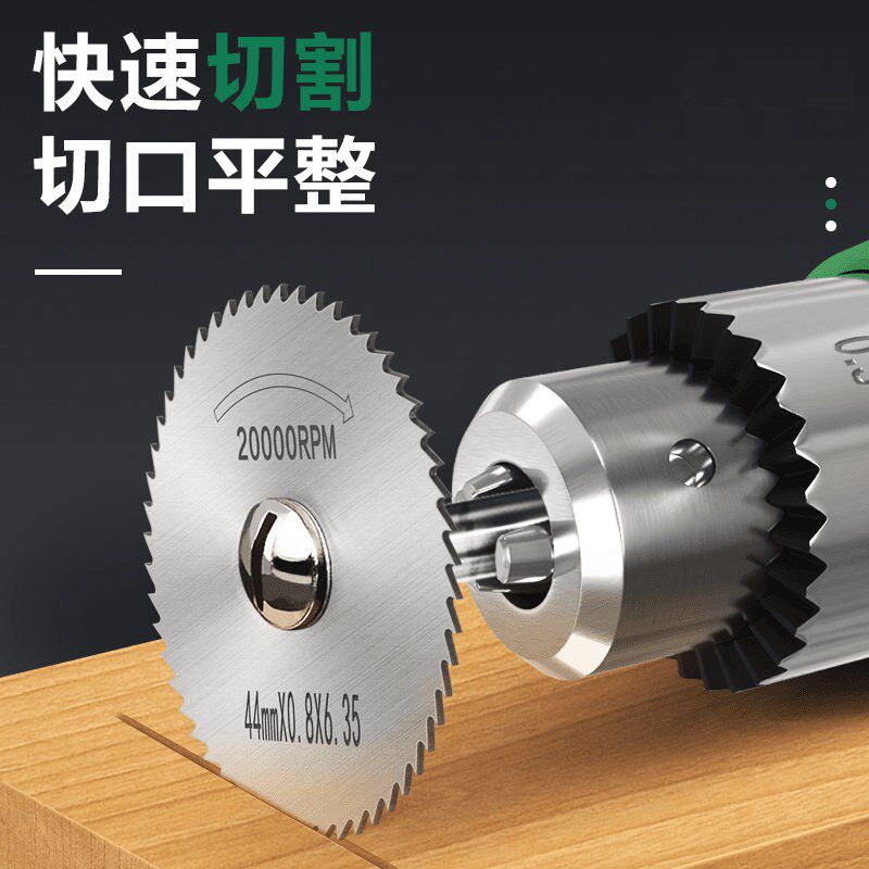 新型高速钢小锯片木材铝材装修角磨机切割片圆锯片方便实用工具
