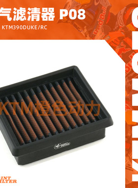 意大利SF SPRINT FILTER高流量空气滤芯适用KTM390DUKE/RC390空滤