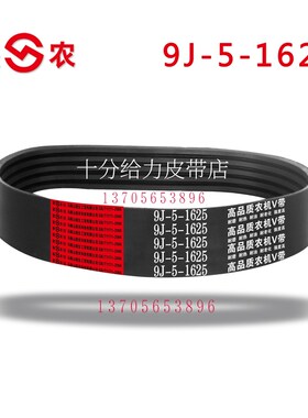 三角带莱恩2016,17款水稻收割机中良皮带2HB2855,4HB1760SC55,110