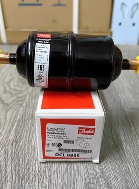 原装 丹佛斯干燥过滤器 danfoss DCL083S 023Z5023 冷库空调制冷