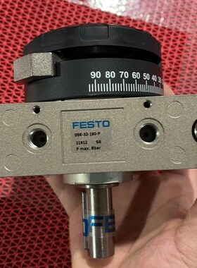 FESTO/DSR/DSRL12-16-25-32-40-180-P费斯托旋转摆动气缸全新现货