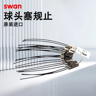 0.1mm 14T 8.0 日本天鹅swan球头塞规止通规高精度钨钢1.0