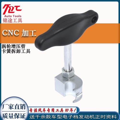 适用于奔驰宝马大众奥迪雪铁龙沃尔沃涡轮增压管卡簧拆卸专用工具