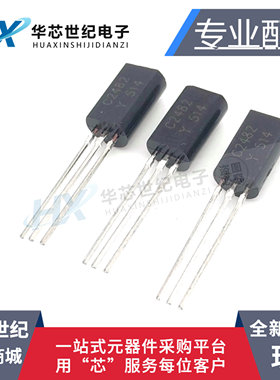 全新 2SC2482 三极管 小功率三极管 C2482(50个)