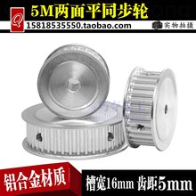 AF铝合金5M现货微型同步轮同步带套装小电机传动装置皮带齿轮组合