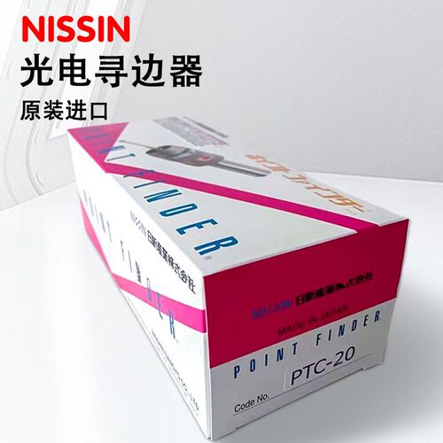 日本NISSIN日新3D光电寻边器PTC-20-32 PTN-10-25 BT-30-40-50NM