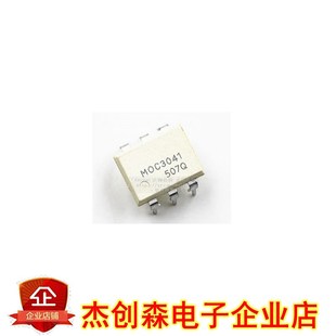 全新原装 MOC3041 直插DIP 光耦合器双向可控硅驱动器