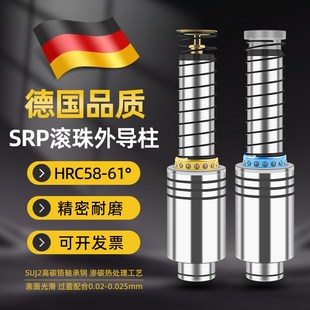 SRP滚珠外导柱导套冲压模具模架配件精密滚滑动塑套铜套直径45 50