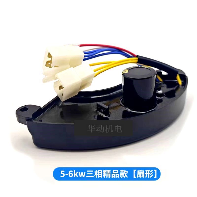 汽油发电机稳压器2/3KW调节器5/8KW单三相220/380V调压器AVR配件