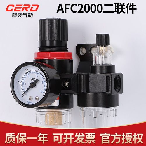 亚德客型二联件空气油水分离器过滤器AFC2000 气源AFR2000+AL2000
